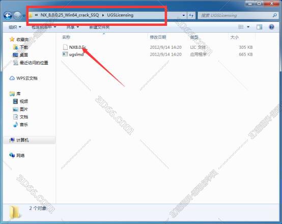 nx ug軟件下載