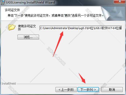 nx ug軟件下載