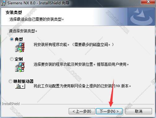 ug nx10軟件下載百度云