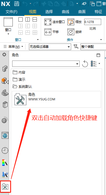 Siemens UG NX 2206 Build 1700中文破解版下載