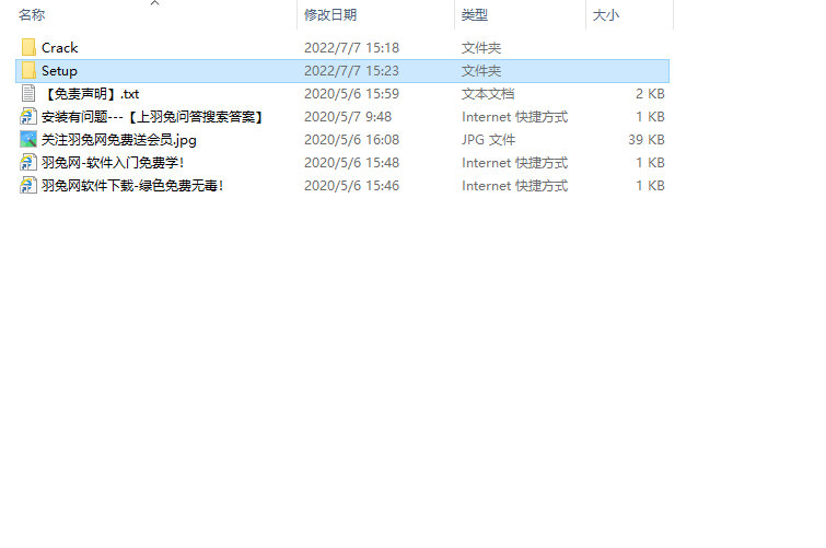 Siemens UG NX 2206 Build 1700中文破解版下載安裝圖文教程、破解注冊方法