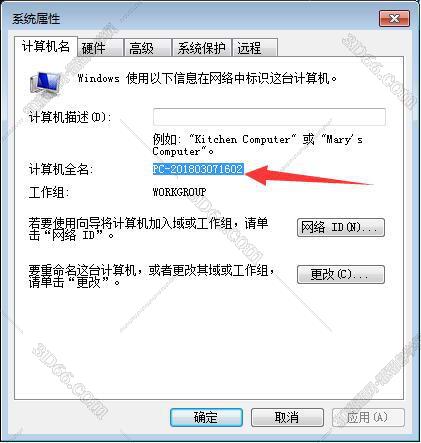 ug+nx軟件下載