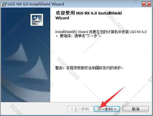 ug+nx+8.0軟件下載