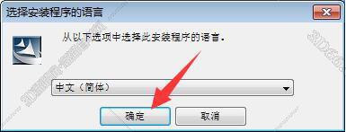 ug8.5nx軟件下載