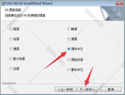 ug軟件下載nx10