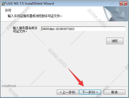 ug nx6軟件下載