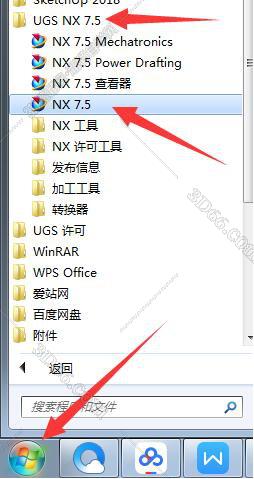 ug nx1.8軟件下載