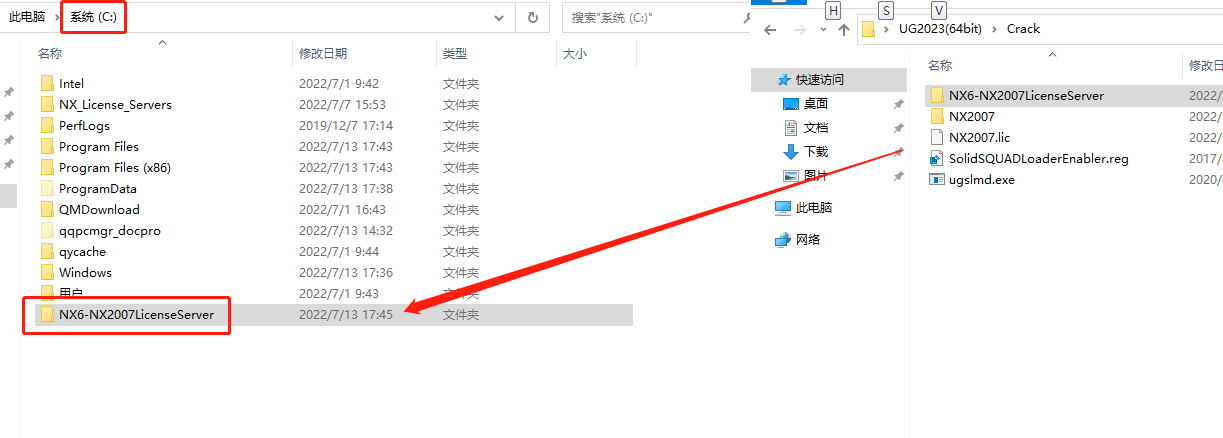 UG NX2023下載【附安裝教程】最新破解版安裝圖文教程、破解注冊方法