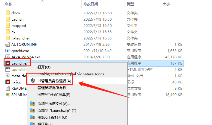 UG NX2023下載【附安裝教程】最新破解版安裝圖文教程、破解注冊方法
