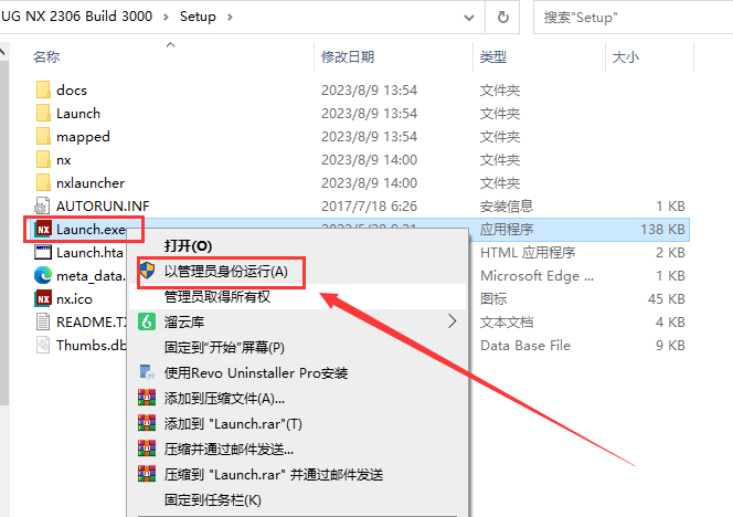 UG NX 2306 Build 3000【附破解補丁+安裝教程】簡體中文免費激活版安裝圖文教程、破解注冊方法