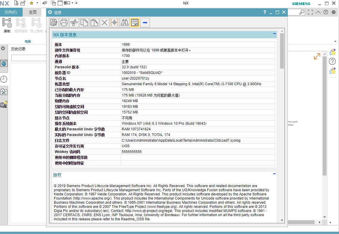 UG NX1899破解版【仿真設計軟件】綠色中文版下載 UG NX1899破解版【仿真設計軟件】綠色中文版下載
