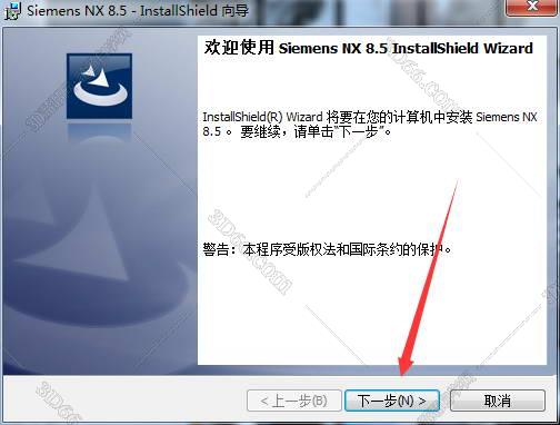 ug+nx+8.0軟件下載
