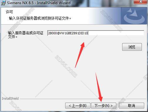 ug nx 8.5軟件下載