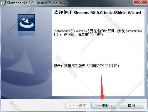 UG_NX軟件包正式版 下載