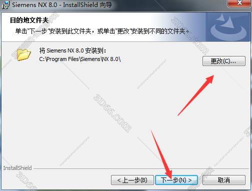 ug nx12.0軟件下載地址