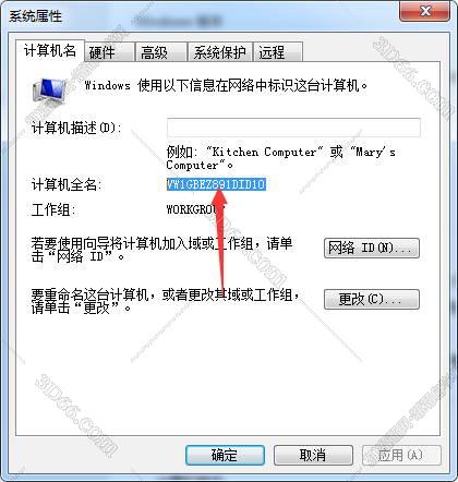 nx ug軟件下載