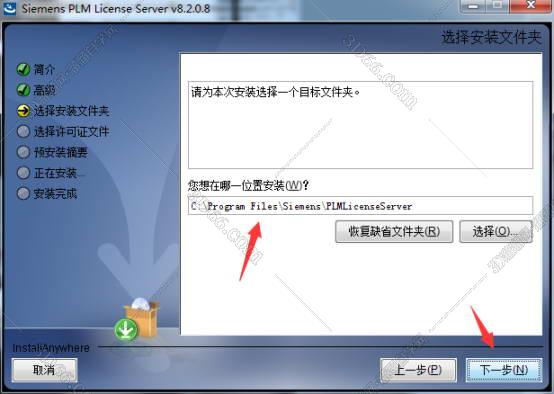 ug nx 10.0軟件下載
