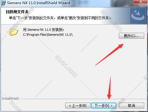ug nx軟件下載和安裝教程