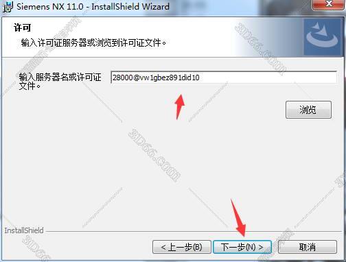 ug nx10軟件下載百度云