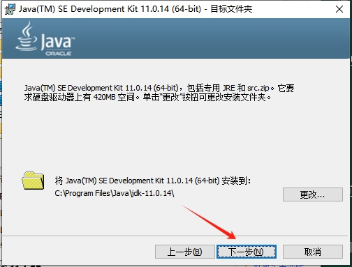 UG NX2406 中文免費(fèi)破解版+破解文件安裝圖文教程、破解注冊(cè)方法