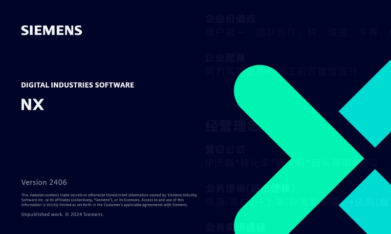 UG NX2406 中文免費(fèi)破解版+破解文件安裝圖文教程、破解注冊(cè)方法