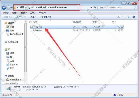 ug8.5nx軟件下載
