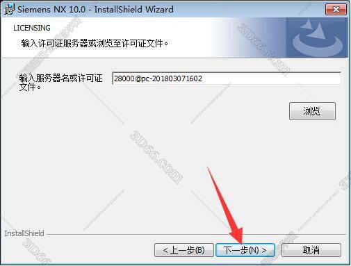 ug nx8.0軟件下載