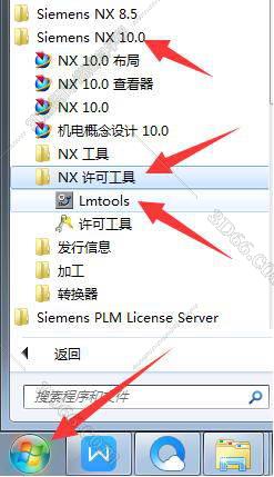 中文版ug nx8軟件下載
