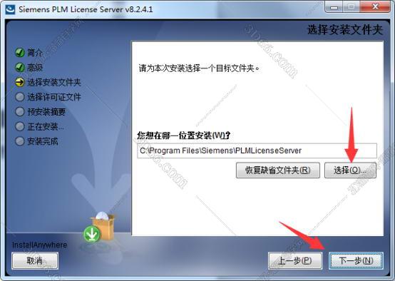 ug nx6軟件下載