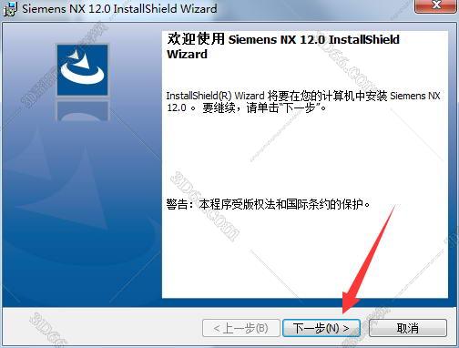 ug nx5.0軟件下載
