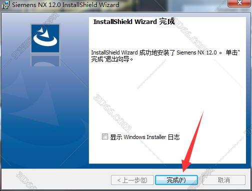 ug nx軟件下載
