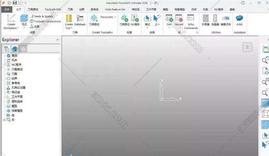 PowerMill 2018官方免費版【PowerMill 2018破解版】正式版 PowerMill 2018官方免費版【PowerMill 2018破解版】正式版