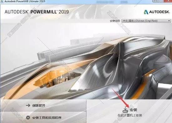 powermill2017軟件培訓(xùn)