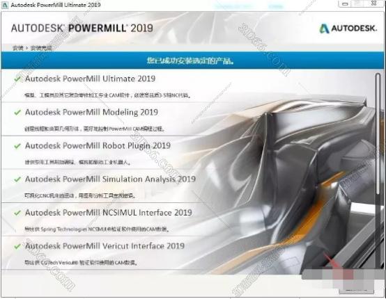 哈爾濱powermill軟件培訓(xùn)學(xué)校排名