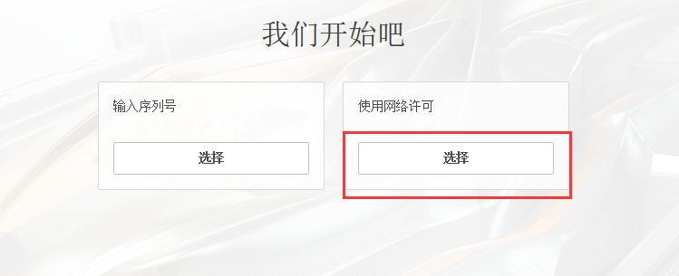 PowerMill 2022 官方正式版【PowerMill 2022】中文破解版安裝圖文教程、破解注冊方法