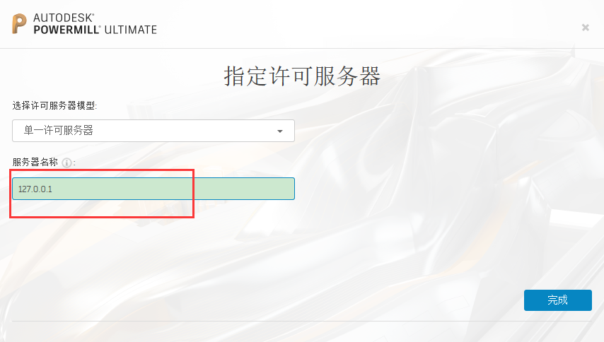 PowerMill 2022 官方正式版【PowerMill 2022】中文破解版安裝圖文教程、破解注冊方法