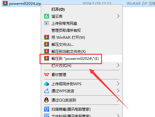 Powermill 2024最新版【CAM與數控編程軟件】免費破解版安裝圖文教程、破解注冊方法