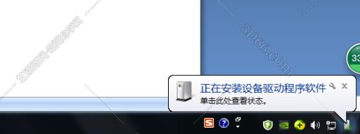 mastercam的MCU軟件中文版