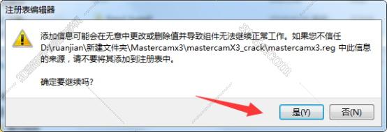mastercam2017軟件官網