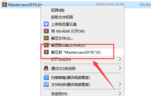 Mastercam 2019官方下載【Mastercam 2019破解版】中文漢化版安裝圖文教程、破解注冊方法