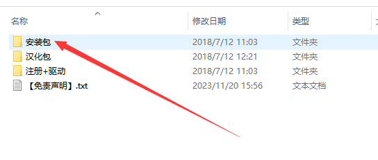 Mastercam 2019官方下載【Mastercam 2019破解版】中文漢化版安裝圖文教程、破解注冊方法