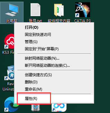 Mastercam 2019官方下載【Mastercam 2019破解版】中文漢化版安裝圖文教程、破解注冊方法
