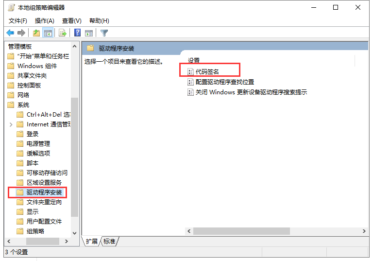 Mastercam 2022【CAD/CAM軟件】專業中文破解版安裝圖文教程、破解注冊方法