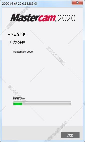 怎么樣下載mastercam軟件