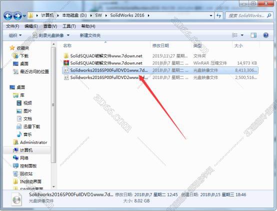 solidworks正版軟件哪里下載