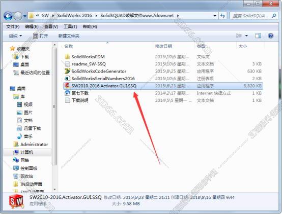 solidworks下載 軟件下載