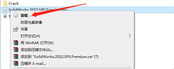 SolidWorks破解版下載 2022【SW 2022】附安裝教程安裝圖文教程、破解注冊方法