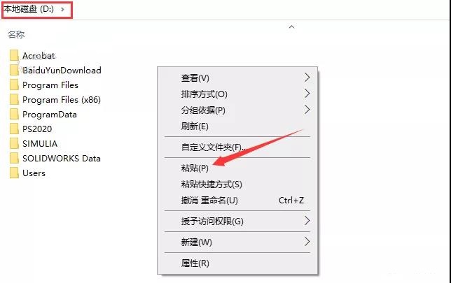 SolidWorks破解版下載 2022【SW 2022】附安裝教程安裝圖文教程、破解注冊方法