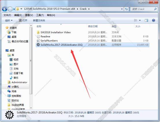 2020solidworks軟件下載