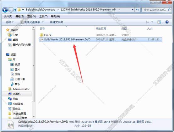 solidworks中文版軟件下載